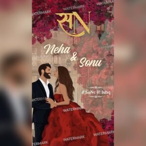 Roka Ceremony Invitation EH-527