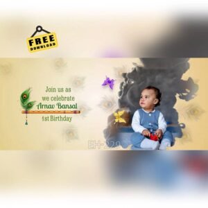 Birthday Invitation EH-229​