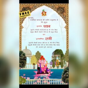 Wedding Invitation EH-253