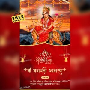Jagran Invitation Project File EH-359