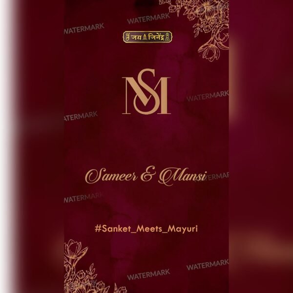 Wedding Reception Invitation EH-379 - Image 2