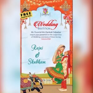Wedding Invitation EH-116