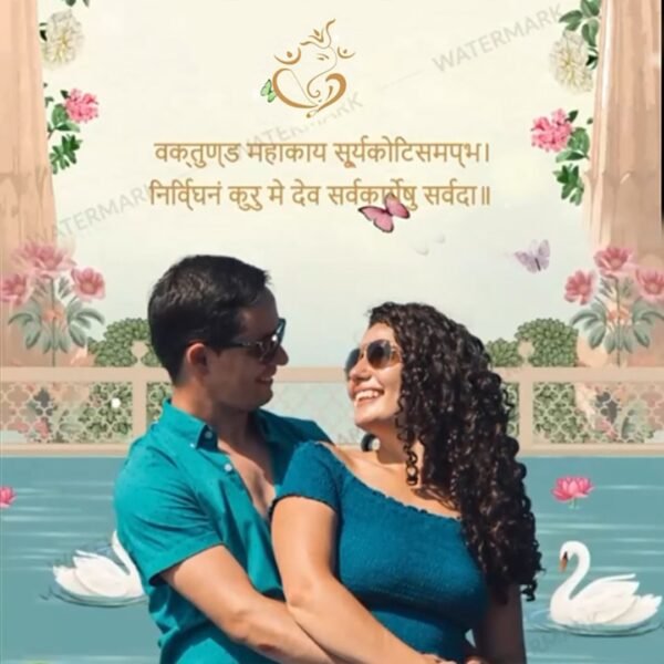 Wedding Invitation EH-329